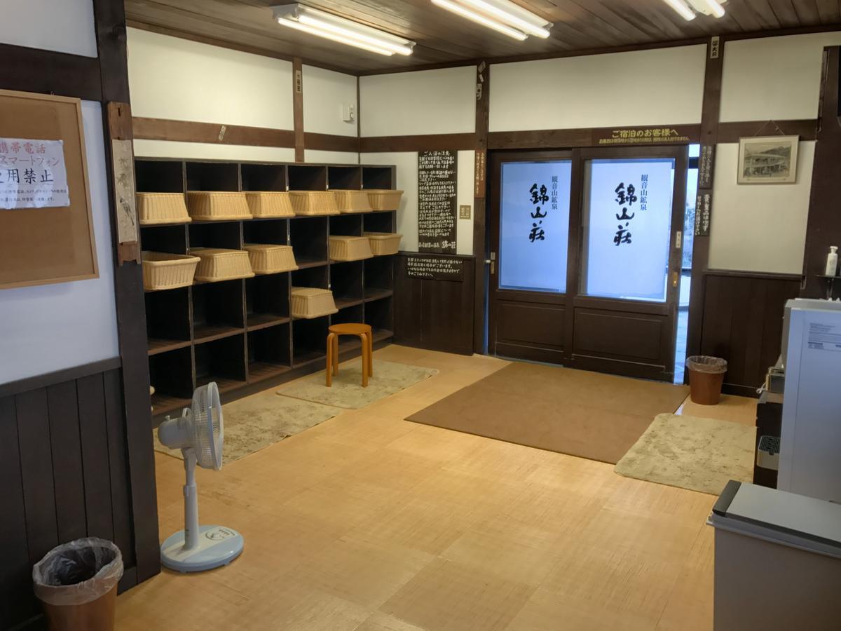 Hotel Takasaki Kannonyama Onsen Kinzanso Exteriér fotografie